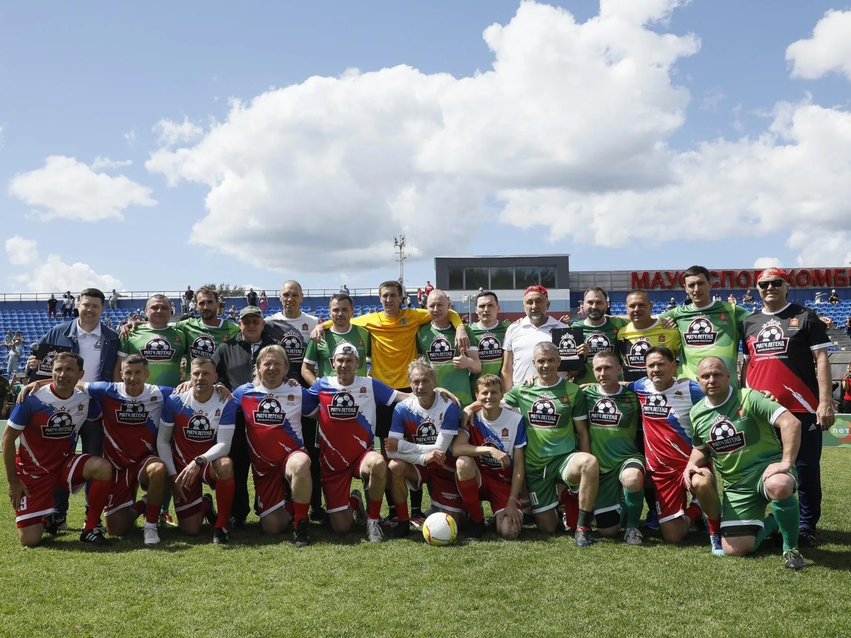 Фото: Администрация Наро-Фоминский г.о.