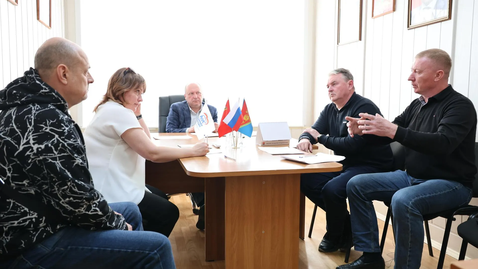 Администрация Павлово-Посадского г.о.