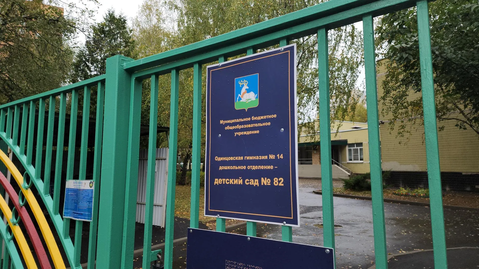 Фото: Никита Сморкалов