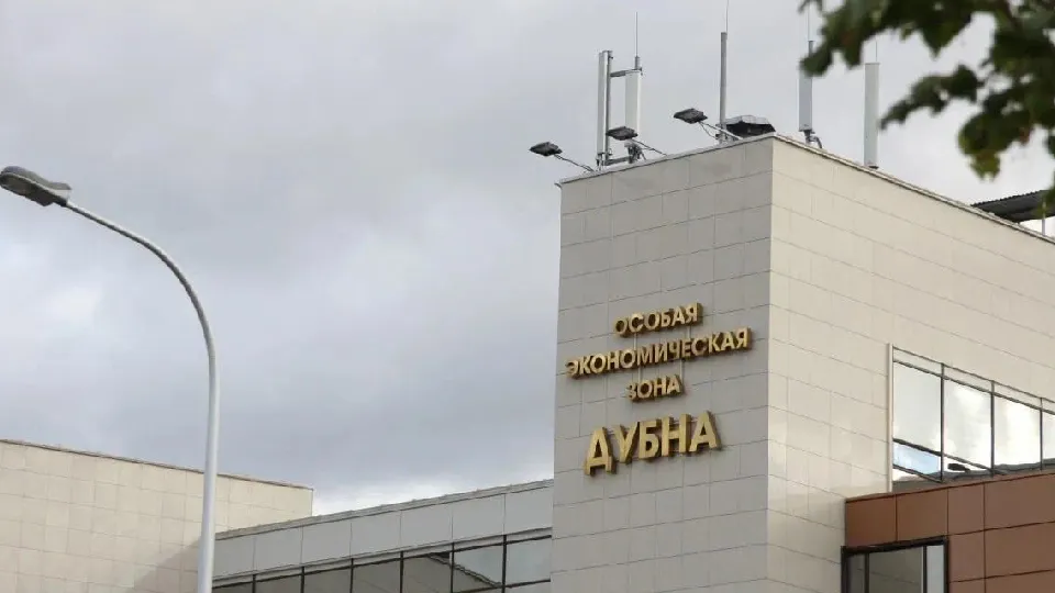 Фото: Министерство инвестиций, промышленности и науки Московской области