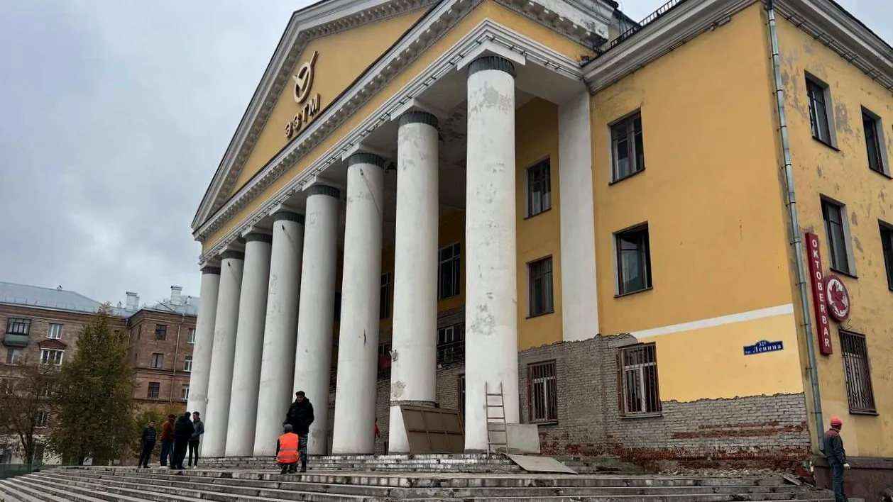 Капитальный ремонт культурного центра «Октябрь» стартовал в Электростали
