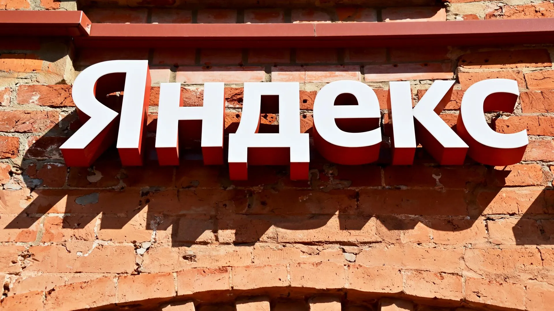 Vladimir Baranov/Globallook Press