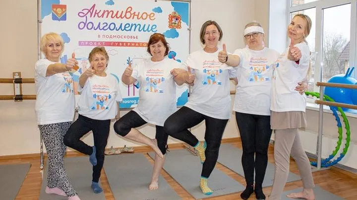 Центр «Активного долголетия» открылся в Павловском Посаде