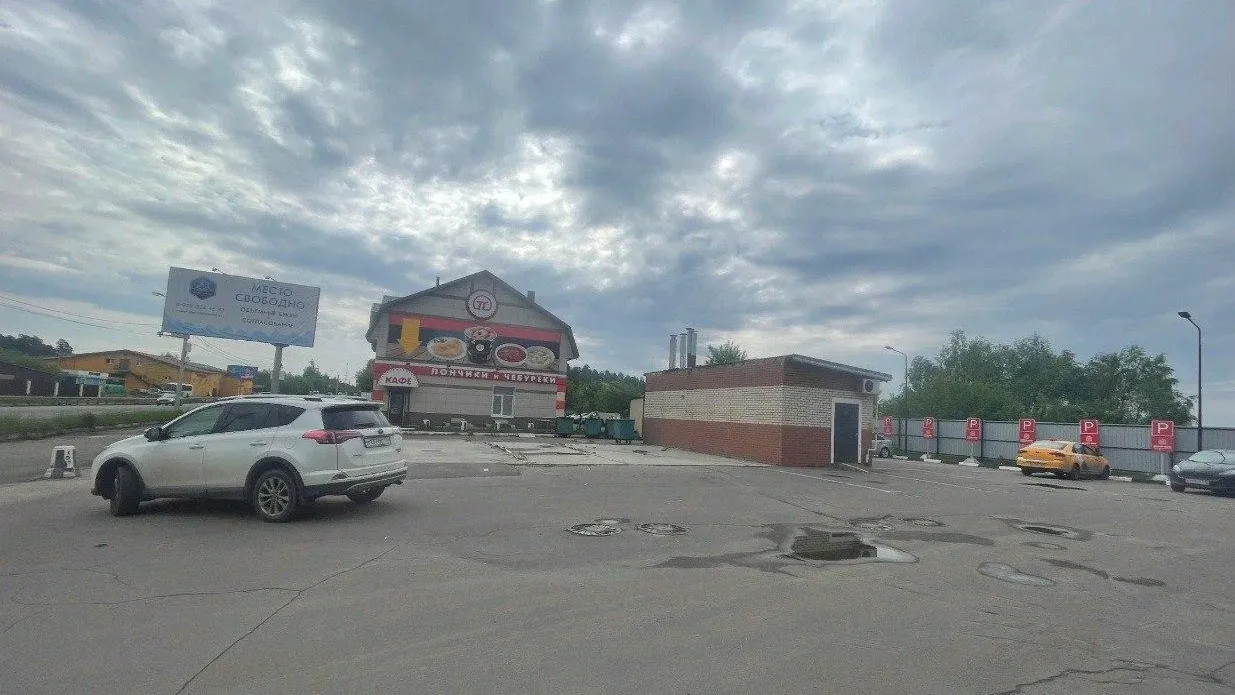 Главгосстройнадзор МО