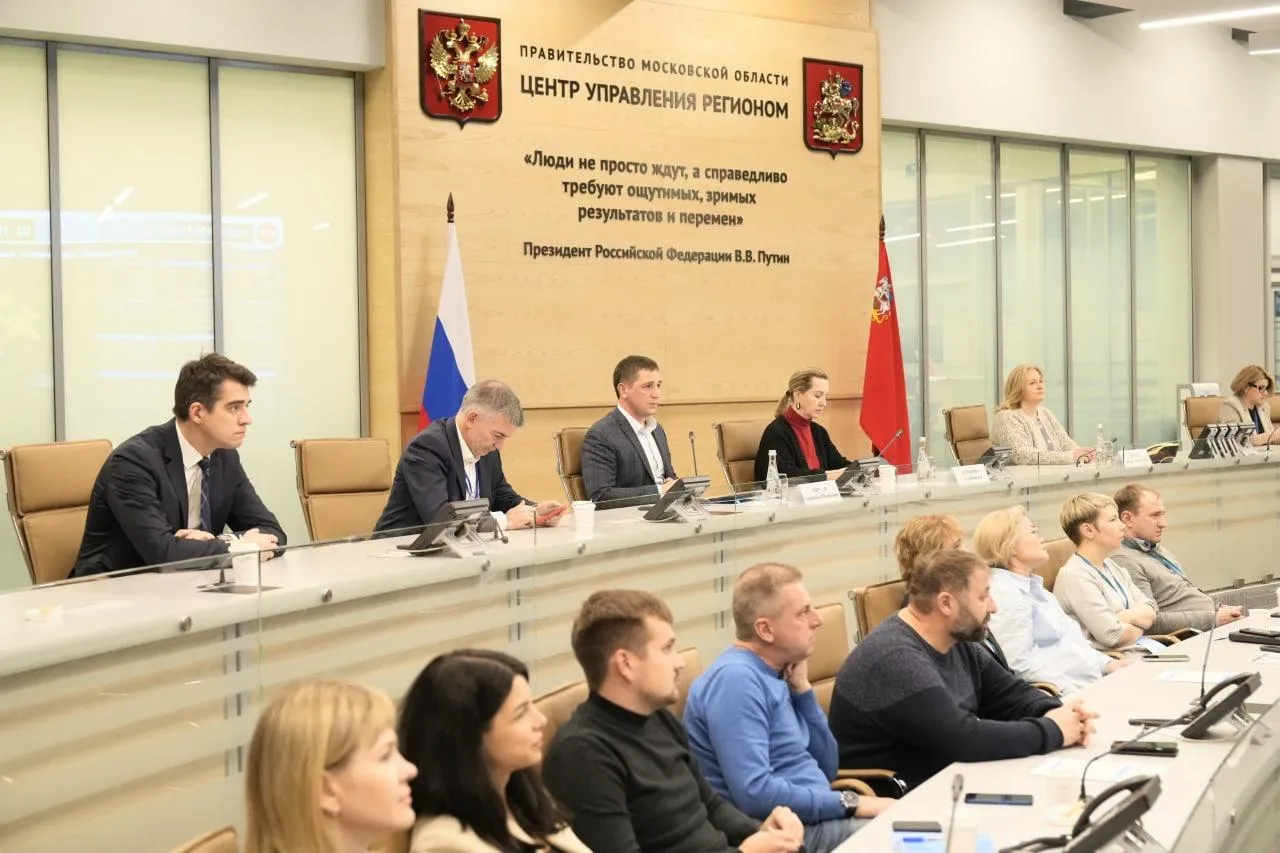пресс-служба Министерства ЖКХ Московской области
