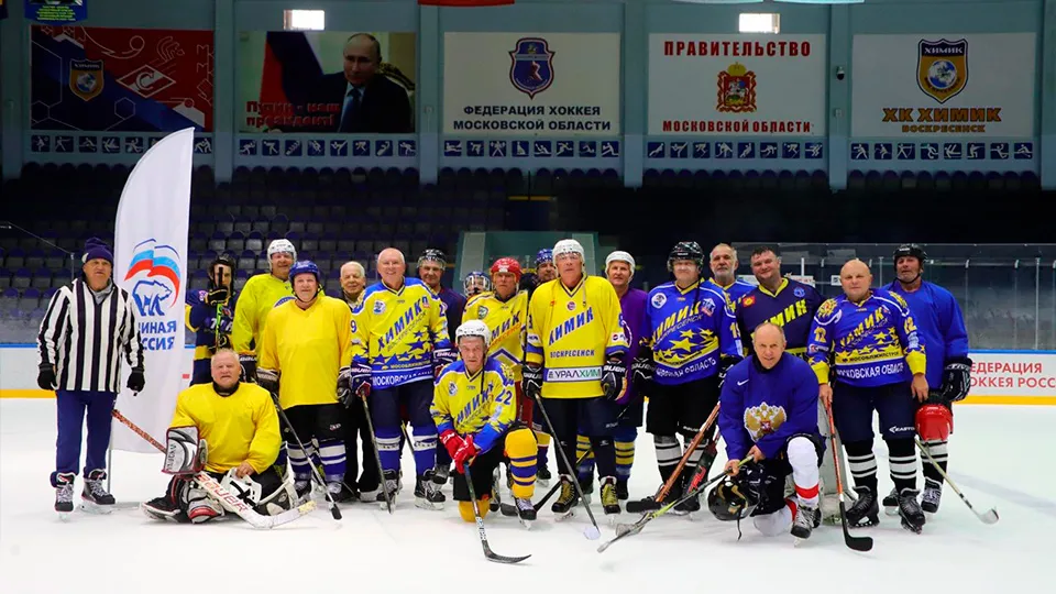 Фото: администрация городского округа Воскресенск