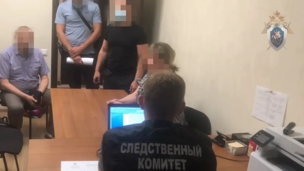 СУ СКР по Краснодарскому краю