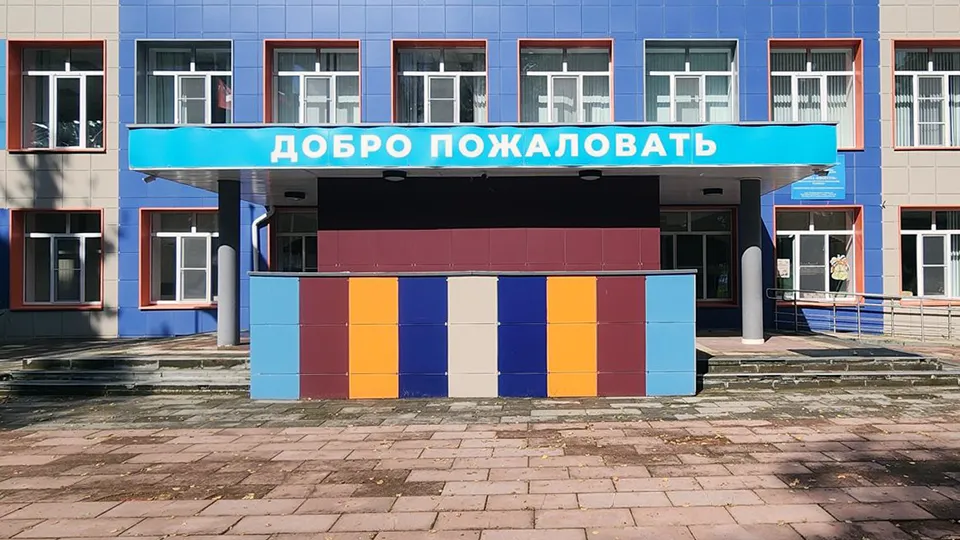 Фото: REGIONS/Хавива Фонина