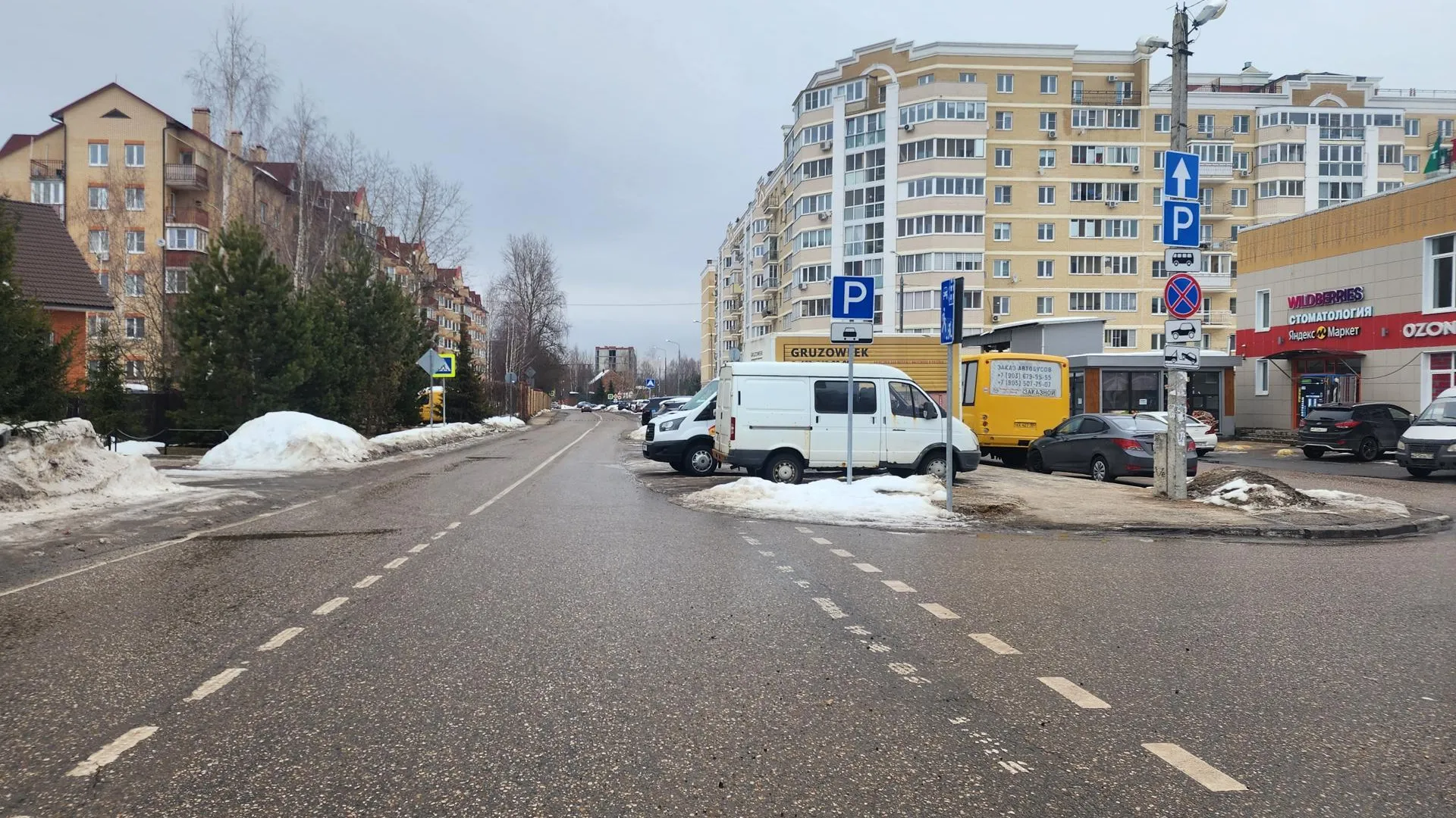 Источник фото: Хавива Фонина