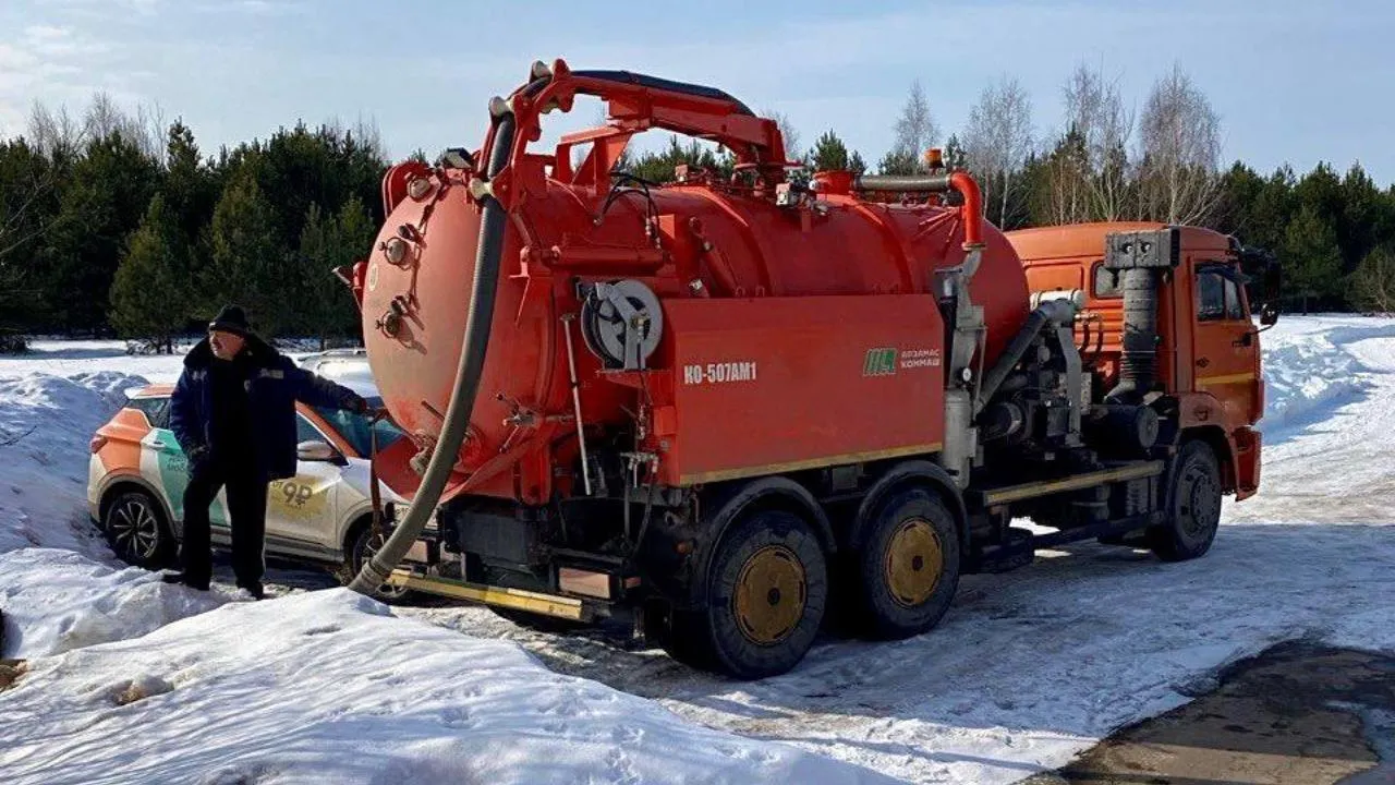 Министерство жилищно-коммунального хозяйства Московской области