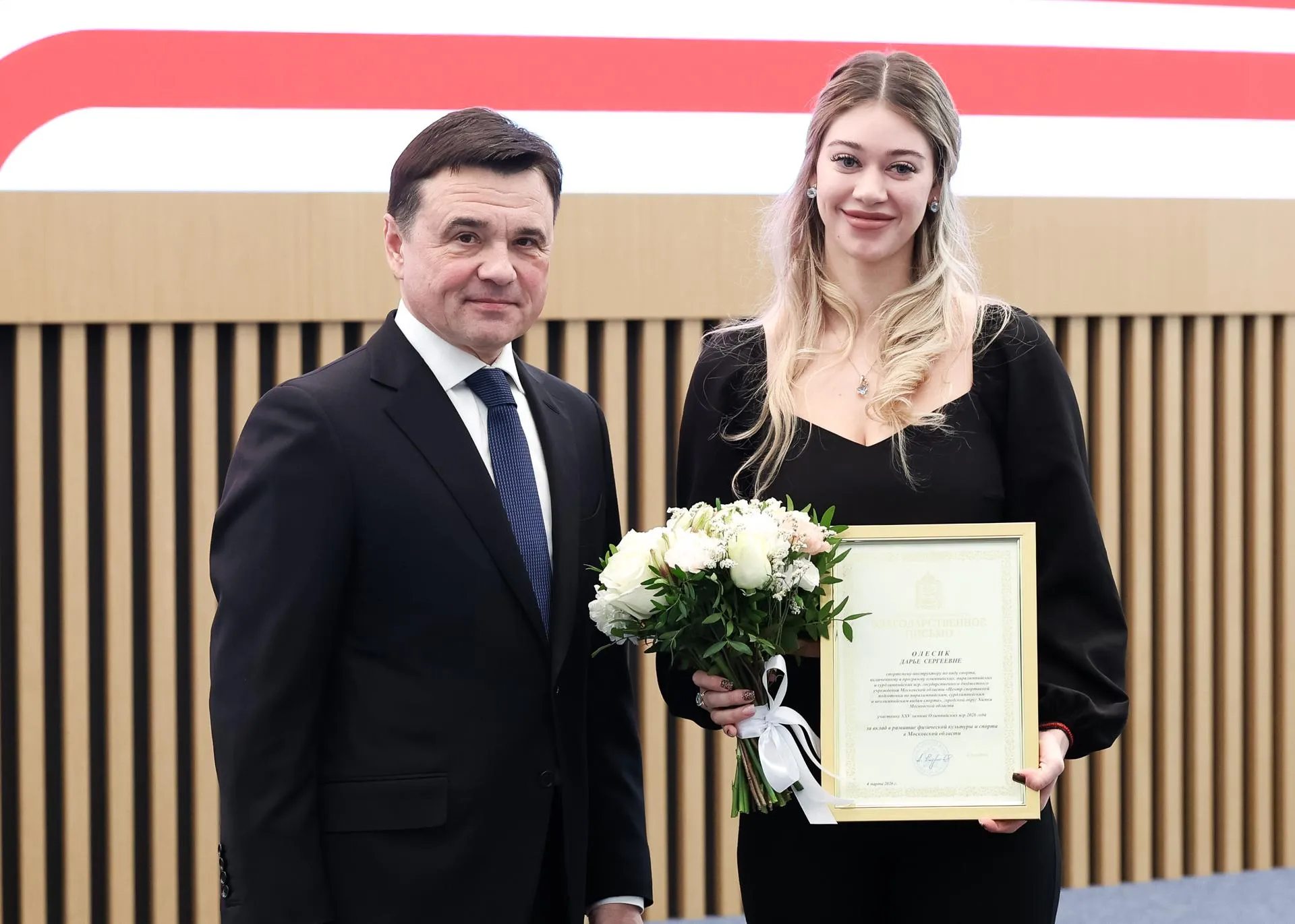 Фото: Евгений Пронин