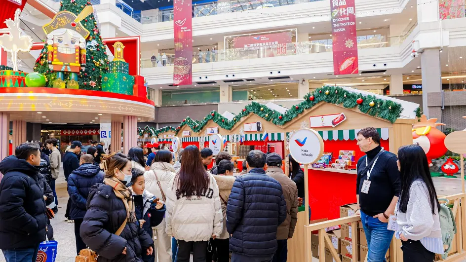 Фото: Российский экспортный центр