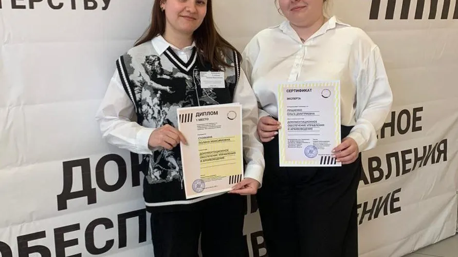 Министерство образования Московской области