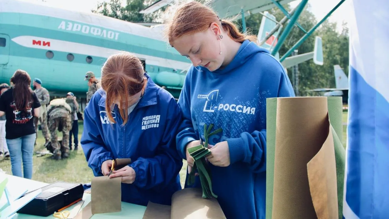 Фото: Отделение «Молодая Гвардия» г.о. Щелково