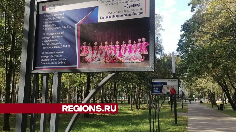 Фото: Юлия Смагринская