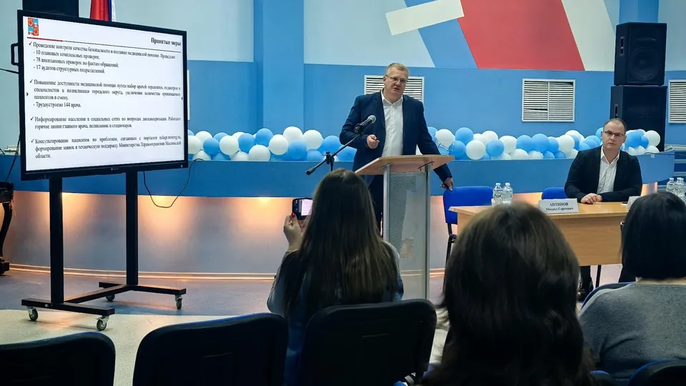 Фото: Балашихинская больница