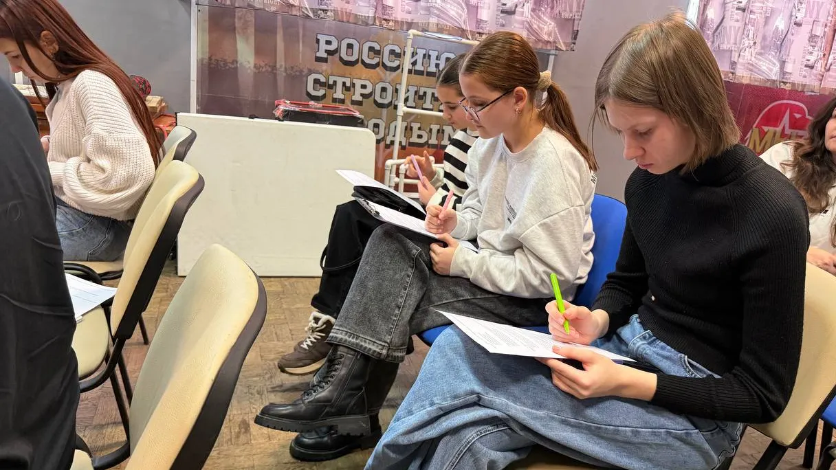 Молодежный комплексный центр