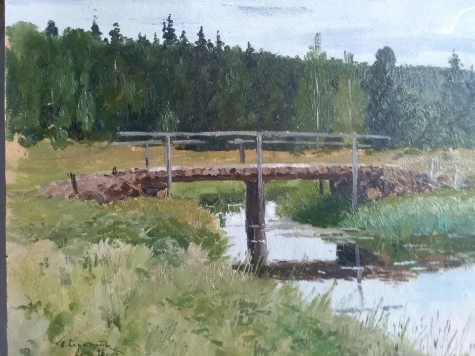 Этюд. «Мост на излучине реки», 1896. Россия. Масло, картон, масло. 26 х 34,5
