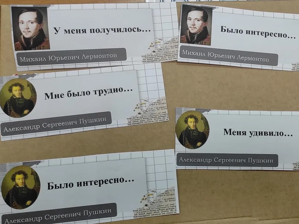 Карточки для рефлексии после урока.&nbsp;Фото: REGIONS/Елена Попова