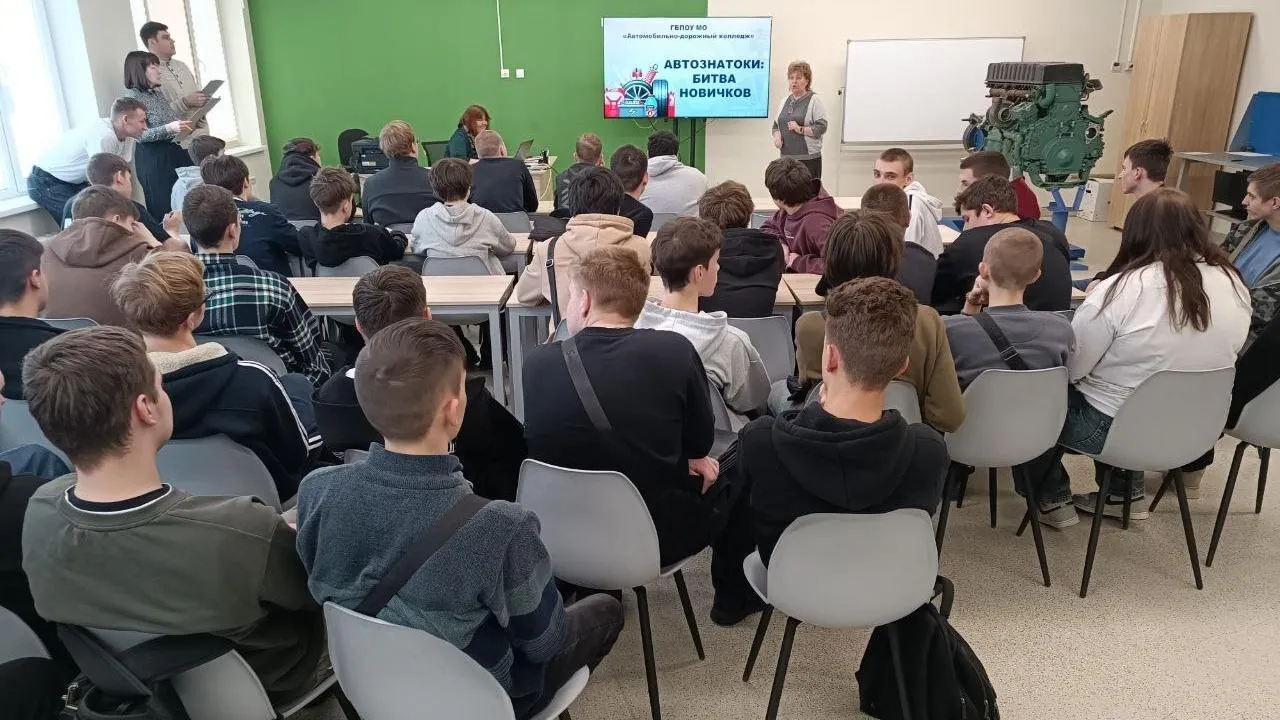 Бронницкий автомобильно-дорожный колледж