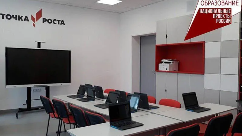 Еще шесть «точек роста» откроют в этом году в городском округе Истра