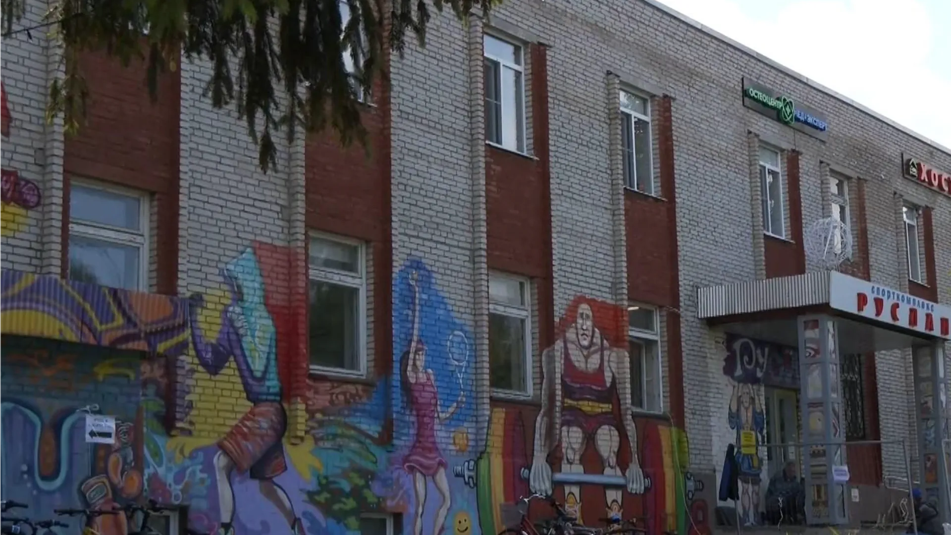 Фото: пресс-служба администрации г.о. Дубна