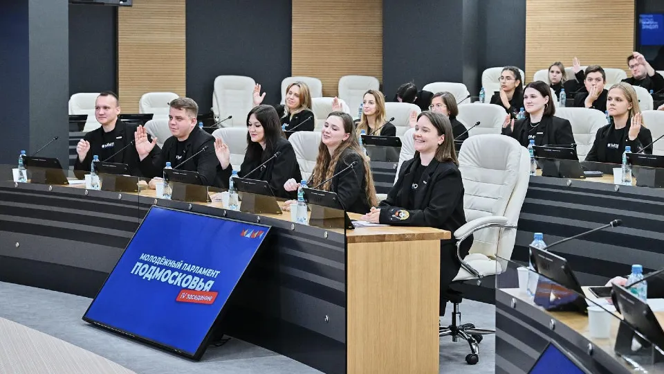 Фото: пресс-служба Мособлдумы