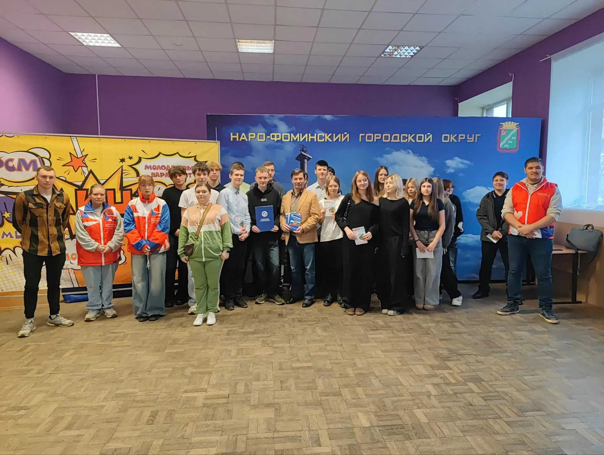 Фото: пресс-служба администрации Наро-Фоминского г.о.&nbsp;&nbsp;