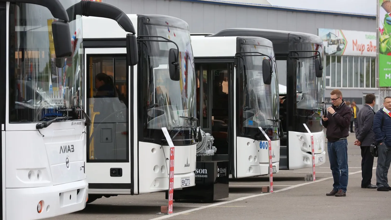 Фото: медиасток.рф