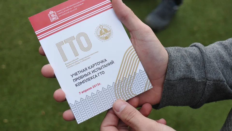 Фото: медиасток.рф