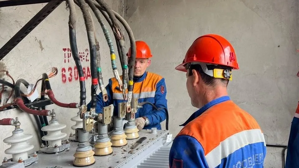 Фото: Министерство энергетики Московской области