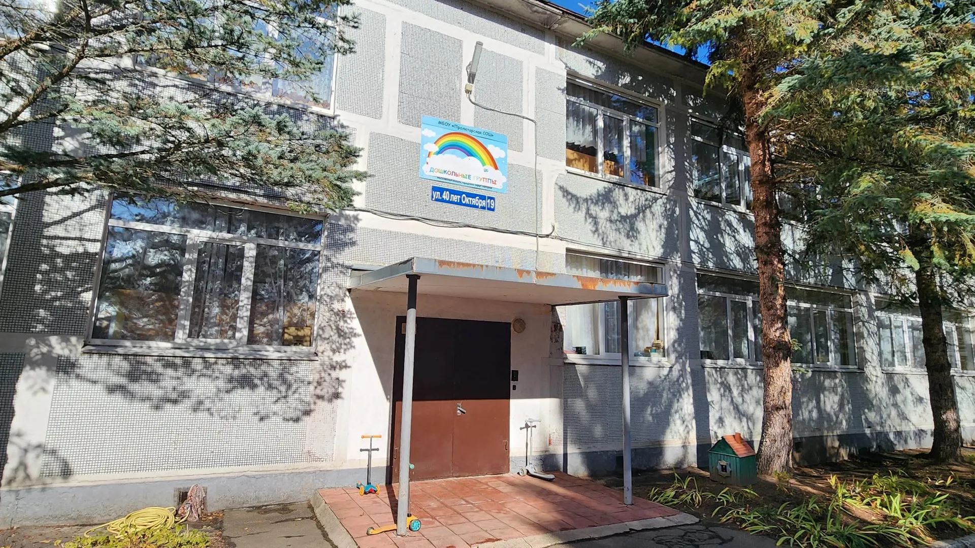 Гореловский Валерий