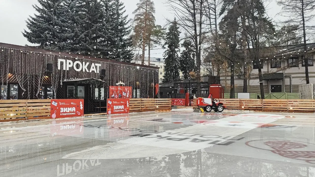 В Минблаго Подмосковья назвали самый посещаемый парк региона