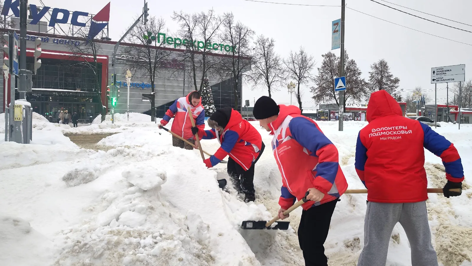 Фото: «Волонтеры Подмосковья» г.о. Ступино