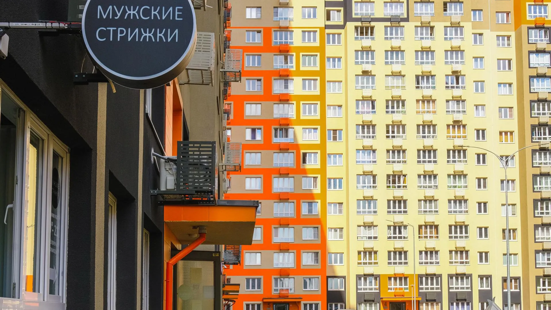 Министерство жилищной политики Московской области