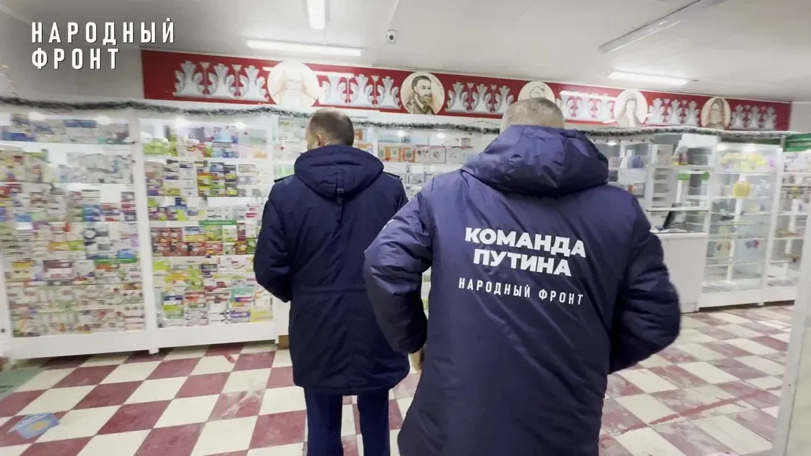Пресс-служба Народного фронта