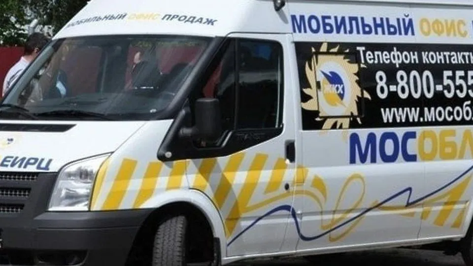 Фото: пресс-служба администрации Сергиево-Посадского округа