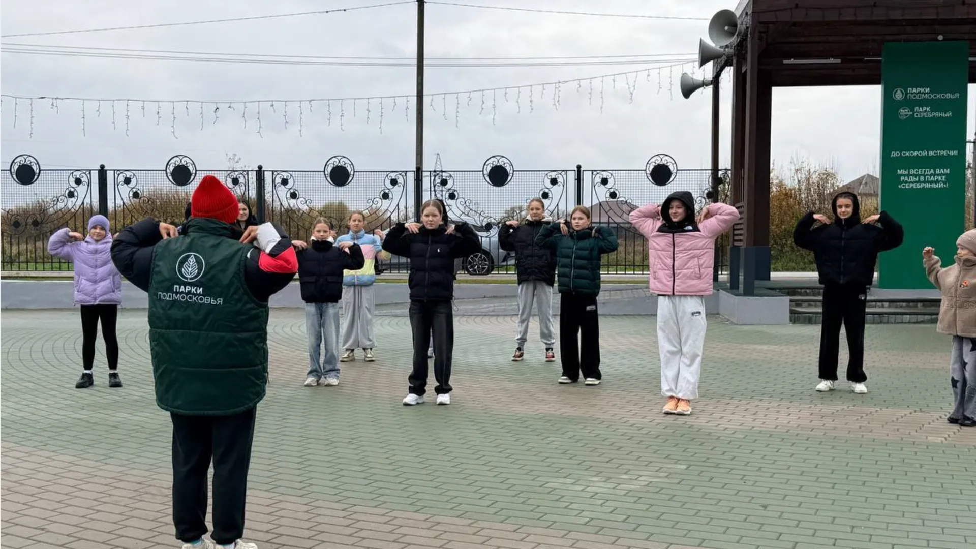 Фото: парк культуры и отдыха «Серебряный»