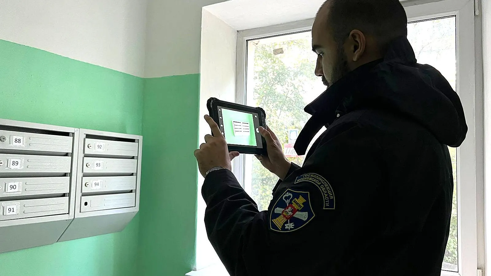 Госжилинспекция Московской области