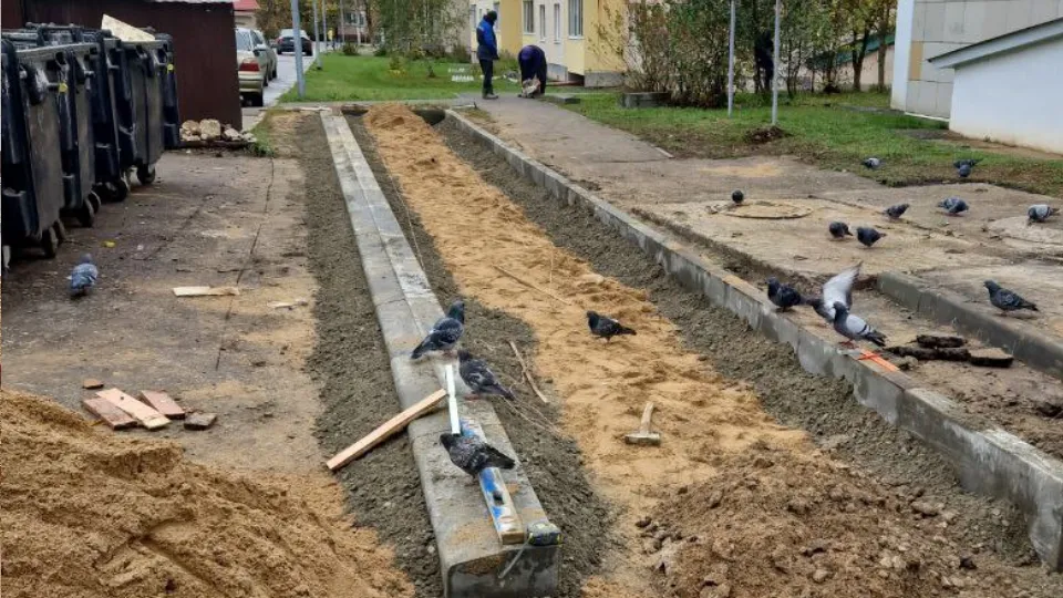 Фото: t.me/parkhomenko_live