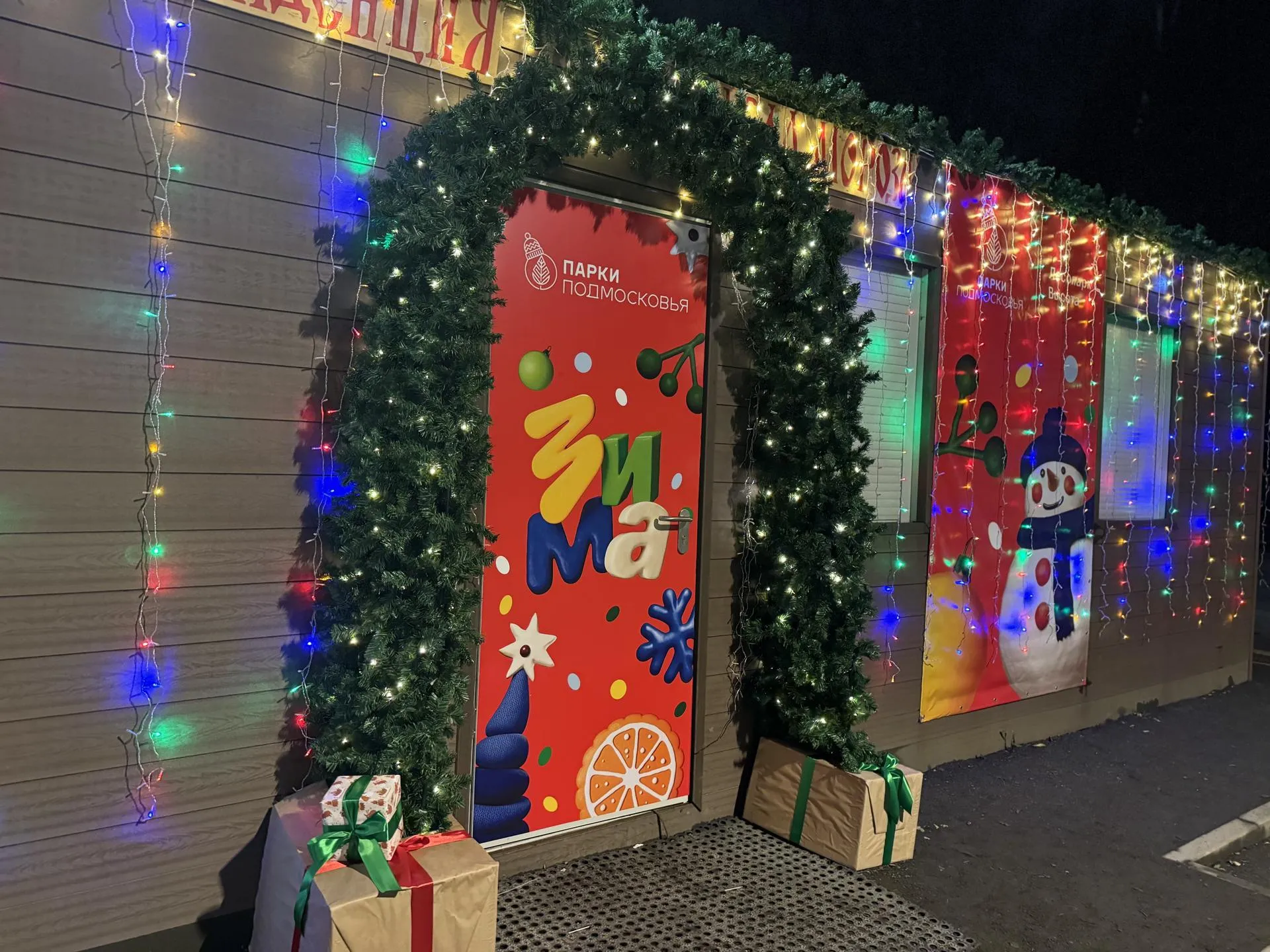 Фото: Полина Абраменко