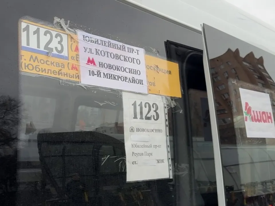 Фото: Ксения Казакова