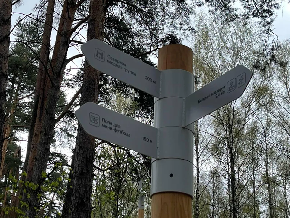 Фото: Министерство по содержанию территорий и государственному жилищному надзору МО