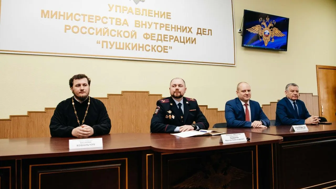 пресс-служба администрации г.о Пушкино