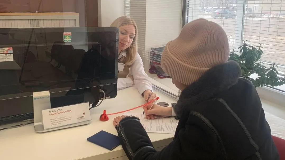 Фото: МФЦ городского округа Шатура