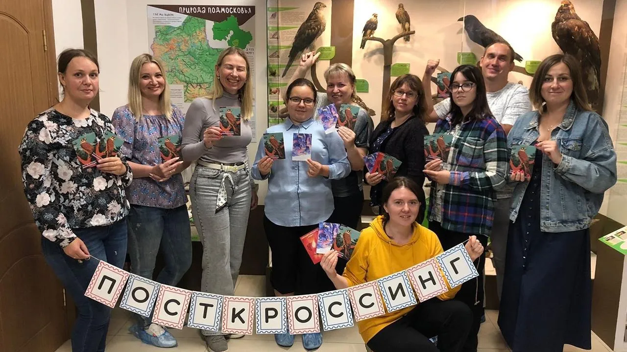 клуб посткроссеров в Ступине