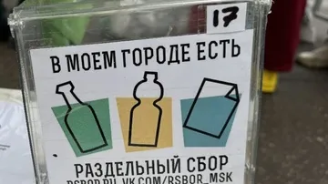 Фото: МедиаБанк Подмосковья/Полина Абраменко