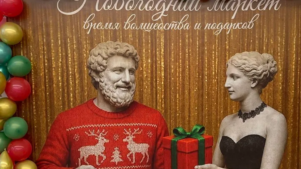 Фото: МедиаБанк Подмосковья/Эдуард Стратонов