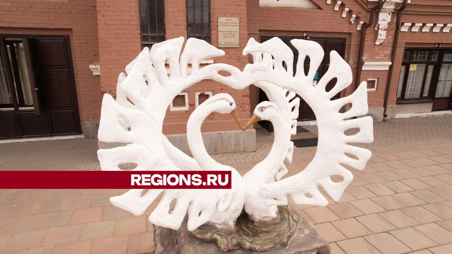 Фото: REGIONS/Дарья Московцева