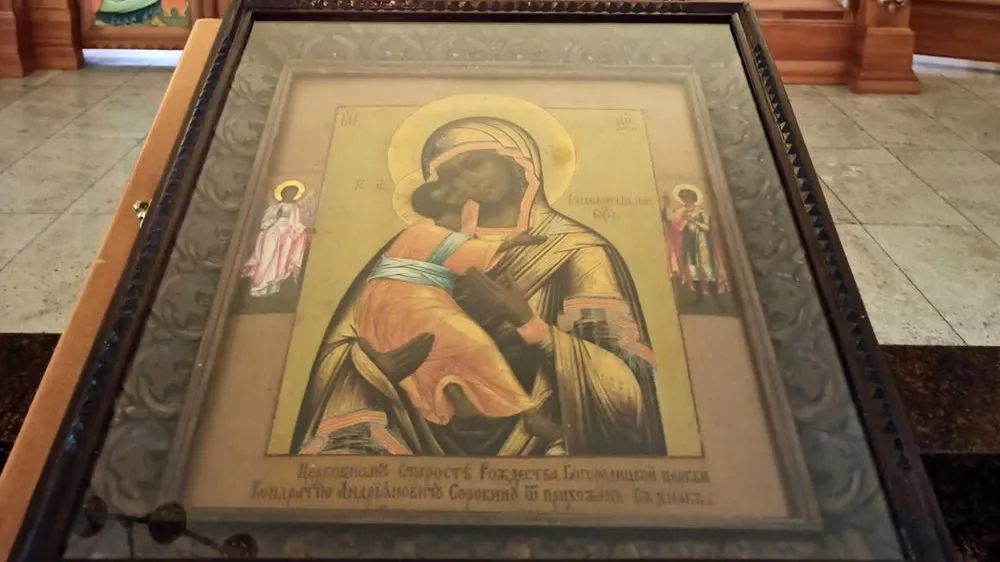 Пермская митрополия Русской Православной церкви